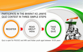Second Edition of Bharat Ko Janiye Quiz 2018-19